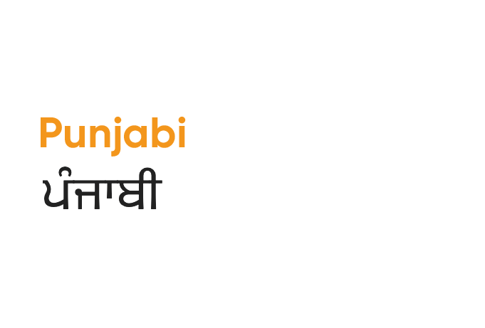 Punjabi Tile