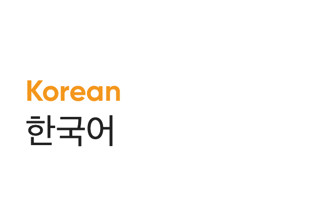 Korean Tile